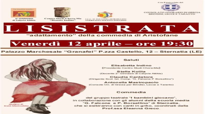 Centro Studi Chora-Ma, il 12 aprile si esibirà il gruppo teatrale i bambini giocano di Atene